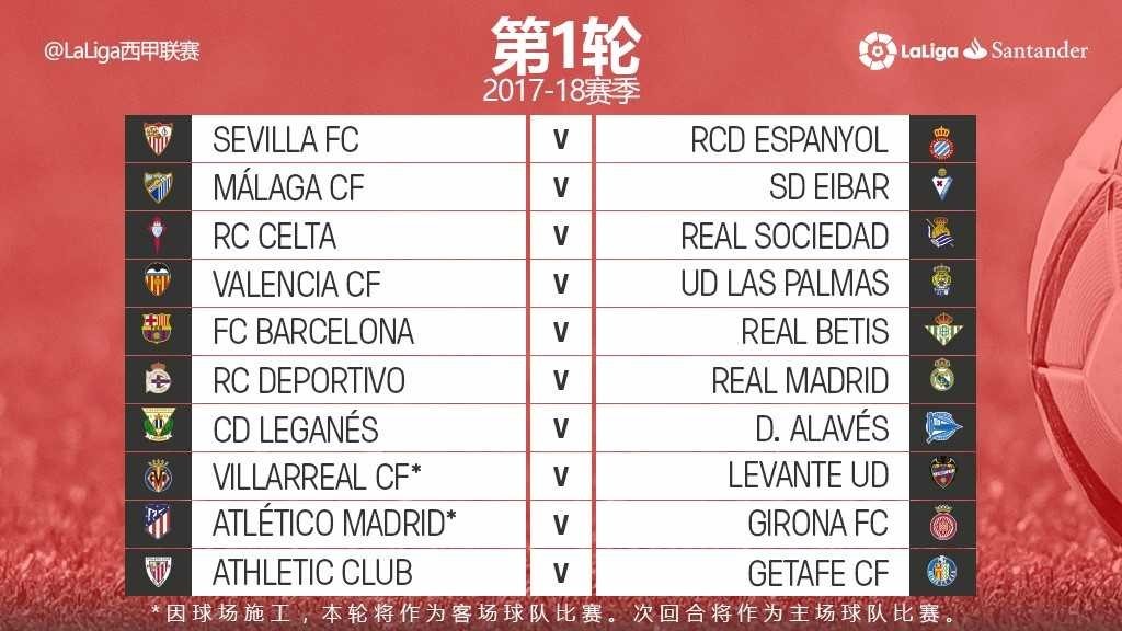 骑士队的主 骑士队的主